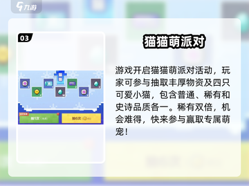 🎄《我的世界》双旦狂欢开启！🎮截图4