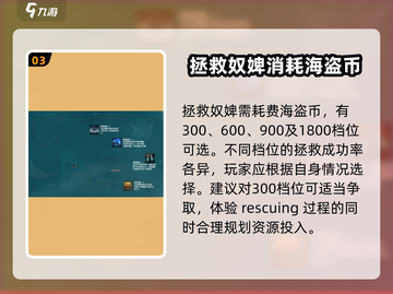 命运方舟📖卡特赫尔茨岛之心💎获取秘籍🔥截图4
