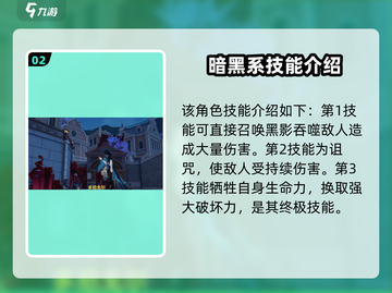崩坏3第二部🔥利托斯特人物全面解析来了！截图3