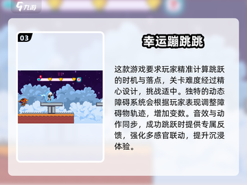 🔥2025年不氪金手游推荐，玩到停不下来！🎮截图4