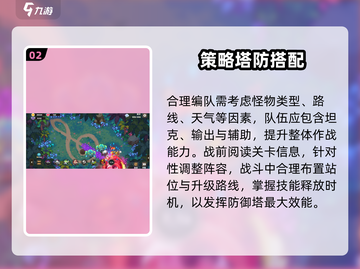 🔥《我的勇者外传》新手必看攻略！🎮💥截图3