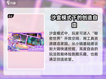 超时空跑跑🔥好玩到停不下来！🎮截图3