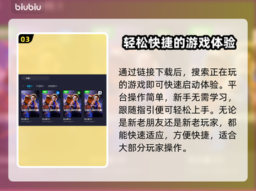 街头霸王6闪退？用这个加速器⚡稳如泰山！截图4