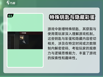三角洲行动🔥钥匙卡获取攻略，轻松到账！截图4