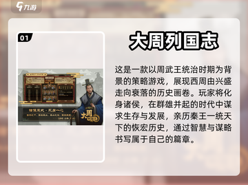 2023联机手游推荐🎉好玩到停不下来！截图2