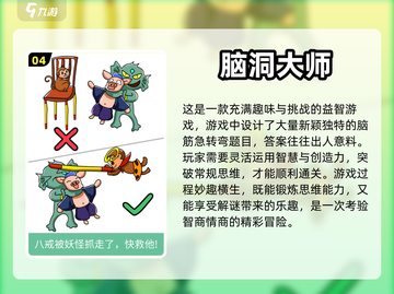 学生党必玩！2022超🔥游戏合集🎉截图5