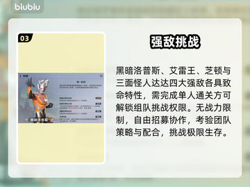 🔥奥特曼光之战士怪兽墓场暴击💥截图4