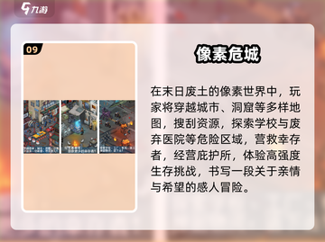 🔥2025最耐玩像素生存游戏推荐！🎮截图10