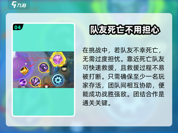 宝可梦大集结🔥强敌大作战玩法攻略来了！快看👇截图5