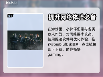 彩虹六号错误代码🔥全解析，玩家必看！截图2