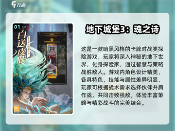 🔥2025暗黑风ARPG手游推荐！这些单机神作超耐玩💥截图2