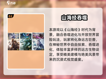 🔥超好玩！2024进化游戏盘点🎮猿猴吞噬大冒险💥截图3