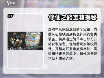 让武器飞🔥新手必看！游戏攻略大公开🎮截图2