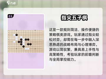 🔥2025军棋单机手游推荐，这旗子下得真带劲！♟截图4