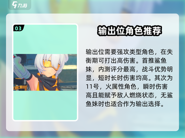 绝区零🔥零号空洞配队推荐打法攻略🌟截图4