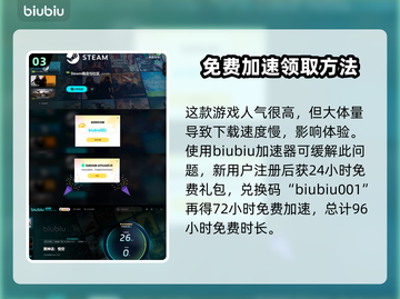 黑神话悟空×哪吒联动🔥游戏内容大曝光！截图4