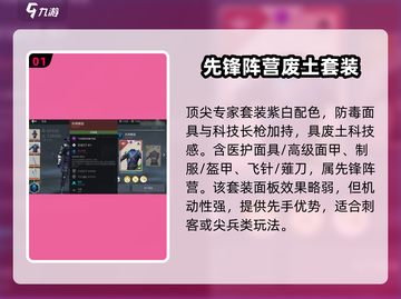 暗影格斗3🔥顶尖专家套装效果全面解析！截图2