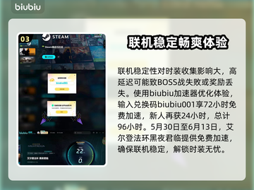 艾尔登法环黑夜君临时装🔥全解锁攻略💎截图4