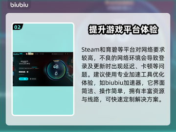 刺客信条影英语名🔥原版名称大起底！🎮截图3