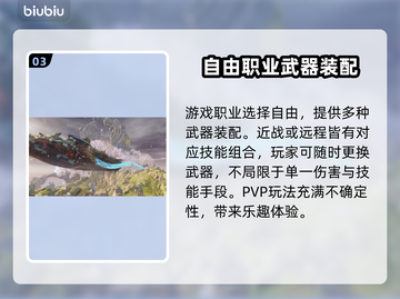 王权与自由国际服下载🔥超简单方法📌截图4