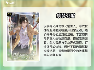 🔥2025必玩剧情互动游戏大揭秘！🎮截图2