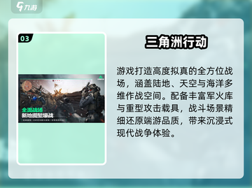 🔥2025最火FPS Top5速看！🎮截图4