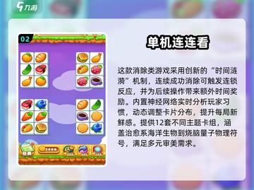 🔥1999年高人气游戏TOP榜🎮经典神作回顾截图3