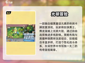 🔥2024最上头放置RPG手游💥截图3