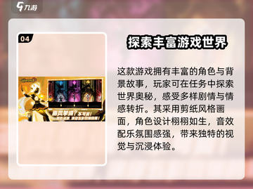 超进化物语2怪兽觉醒🔥玩法全攻略🎉截图5