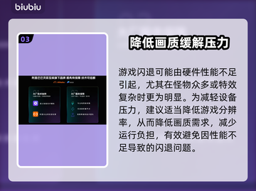 🎮《七日世界》闪退救星！加速器推荐🔥截图4