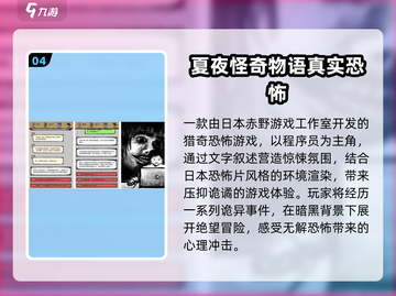 🔥2025热门物语游戏免费下载推荐🎮截图5