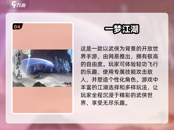 🔥2025必玩！顶级3A剧情游戏推荐💥截图5