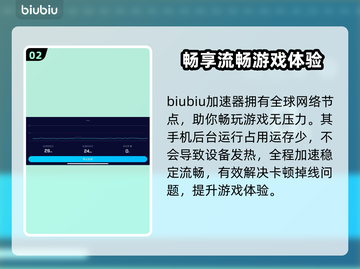 星尘加速器哪个好？🔥劲爆推荐不容错过！截图3