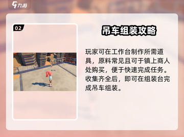 🎮沙石镇时光鼹鼠洞进不去？攻略来啦！截图3