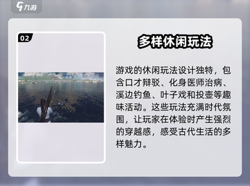 燕云十六声🔥全套玩法攻略，新手必看！截图3
