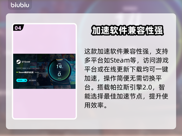 🎮网络延迟爆表？一招拯救你的游戏体验！截图5