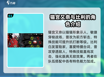 绝区零🔥新手必看！开服抽这些角色绝对不后悔！截图4