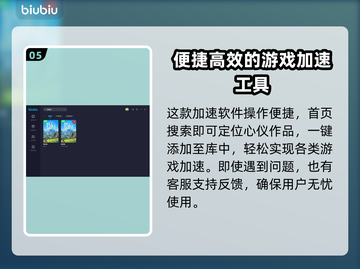 帕里亚延迟？不开加速器照样流畅🔥🎮截图6