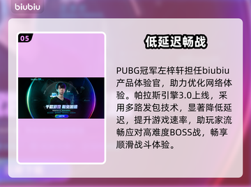 双截龙再临：BOSS全揭秘💥截图6