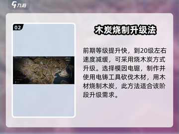 七日世界🔥快速升级攻略，玩家必看！截图3