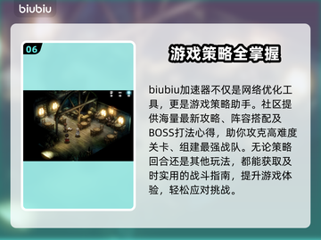 棕色尘埃2加速器推荐🎉超好用稳定不掉线截图7
