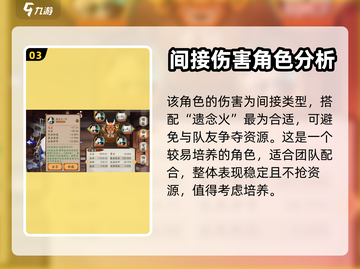 阴阳师新式神寻香行🔥超强技能全解析！截图4