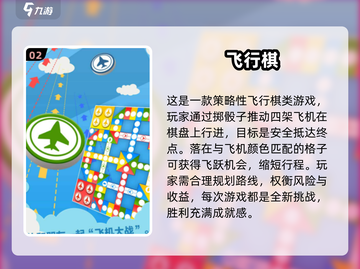 🔥2025最🔥的掷骰子游戏合集，玩到停不下来！🎲截图3