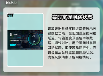 无光绝境下载慢？这款加速器🔥让你瞬间提速！🎮截图6