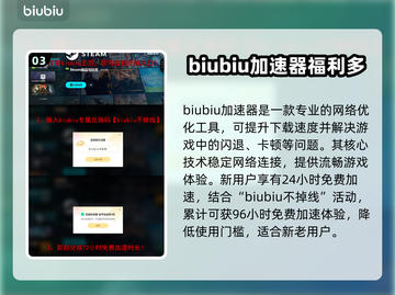 METALEDEN下载慢？提速攻略来了！🚀游戏流畅必备🔥截图4