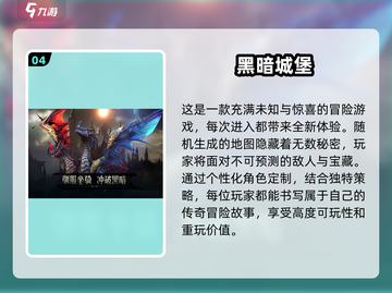 🔥2025全球最佳手机游戏下载推荐💥截图5