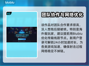 APEX⚡加速器怎么选？吃鸡玩家必看！截图3