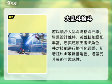 🔥《星之破晓》测试资格速抢！✨截图3