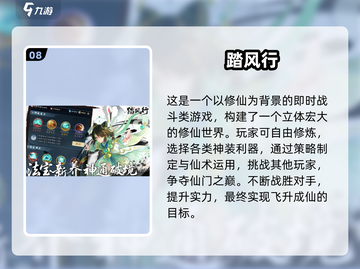 🎮2025大世界手游排行榜出炉！超大屏畅玩推荐🔥截图9