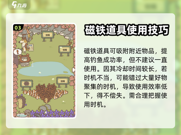 动物餐厅钓鱼技巧💥游戏高手必看🐟截图4